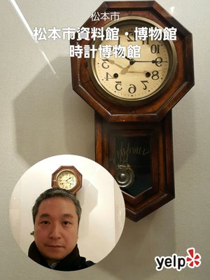 Matsumoto Timepiece Museum by null