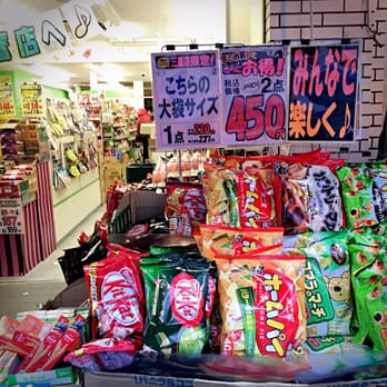 おかしのまちおか三鷹店 - Updated February 2026 - 下連雀3-34-2