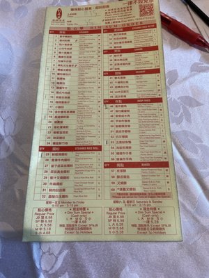 Menu photo 3 Fancy Chinese Cuisine Markham, ON Menu photo 3 Fancy Chinese Cuisine Markham, ON