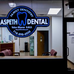 Maspeth Dental - Jacob Elizerov, DMD - Waiting area