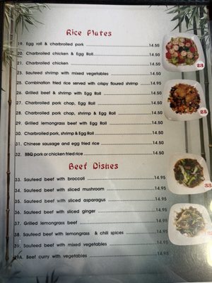 Menu photo 1 Rice Noodle Sacramento, CA Menu photo 1 Rice Noodle Sacramento, CA