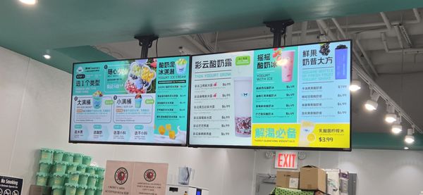 Menu photo 5 Mamie's Yogurt Queens, NY