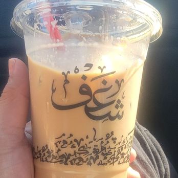 Shaghf Cafe - Coffee & Tea Near Me - El Cajon, California Shaghf Cafe - Coffee & Tea Near Me - El Cajon, California
