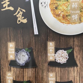 Old Town Hot Pot - Noodles - Hot Pot Near Me - Aurora, Colorado