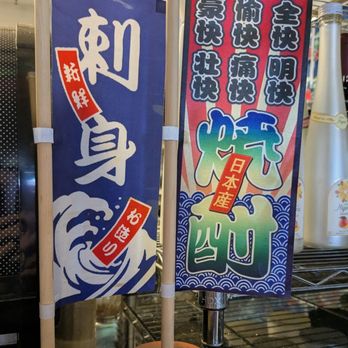 Super Sushi - Decor - Sushi Bars Near Me - Las Vegas, Nevada Super Sushi - Decor - Sushi Bars Near Me - Las Vegas, Nevada