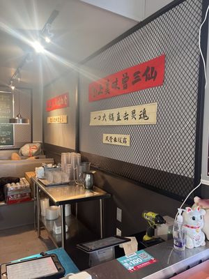 ZSX Szechuan Rice Noodles 曾三仙米线 by null