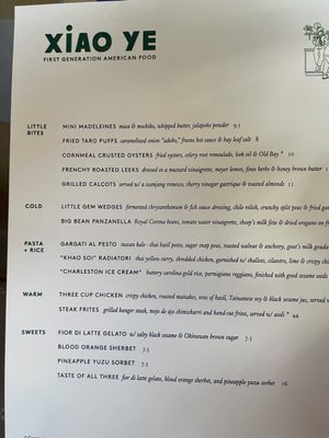 Menu photo 1 Xiao Ye Portland, OR