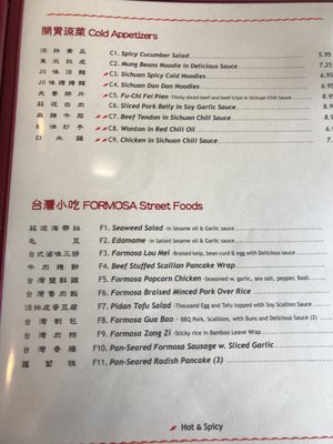 Menu photo 2 Formosa Chinese Restaurant Amherst, MA