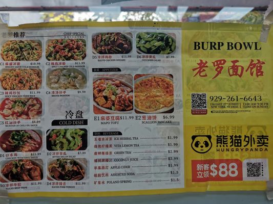Menu photo 4 Burp Bowl Cafe New York, NY