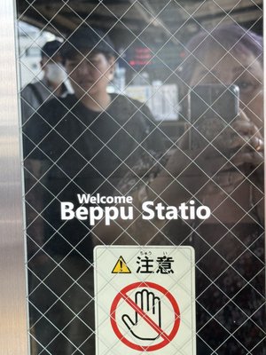 Beppu Station Hotel by null
