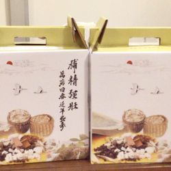 Joy Acupuncture & Wellness - Herb boxes