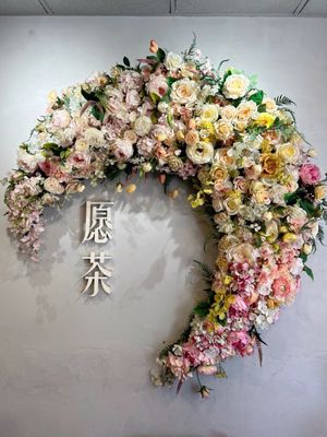 Möge Tee East Village by null