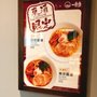 一風堂