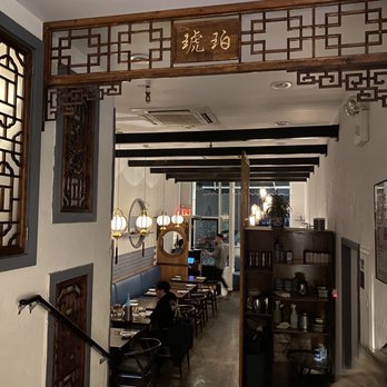 HUPO 琥珀 - Inside - Szechuan Near Me - Long Island City, New York HUPO 琥珀 - Inside - Szechuan Near Me - Long Island City, New York