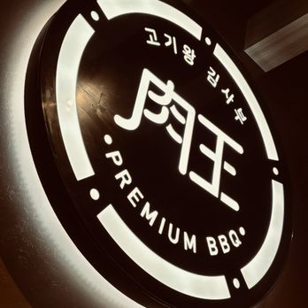 Master Kim's Korean BBQ - Cool sign. - Korean Near Me - Las Vegas, Nevada