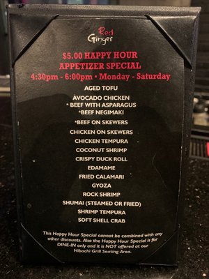 Menu photo 1 Red Ginger Charlotte, NC Menu photo 1 Red Ginger Charlotte, NC