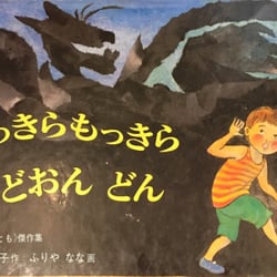 お宝まんちん 駅前1丁目3 15 茨木市 大阪府 Japan Phone Number Yelp