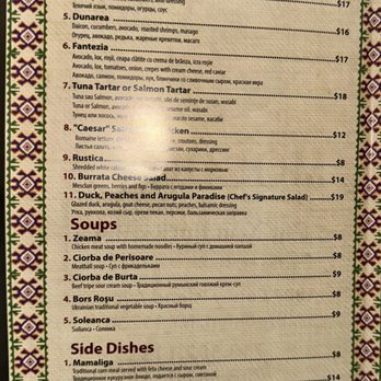 Moldova Restaurant - menu - Modern European Near Me - Brooklyn, New York Moldova Restaurant - menu - Modern European Near Me - Brooklyn, New York