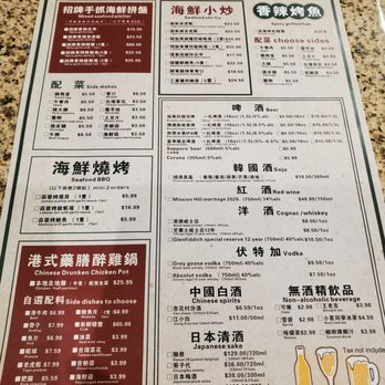 Happy Hong Kong Restaurant - Hong Kong Style Cafe Near Me - Richmond, British Columbia Happy Hong Kong Restaurant - Hong Kong Style Cafe Near Me - Richmond, British Columbia