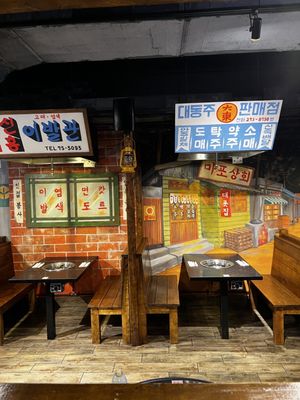 Mapo Korean BBQ by null