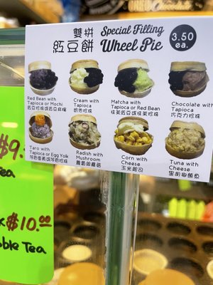 Bearin’ Wheel Pie by null