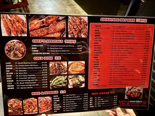 Menu photo 1 Yu’s Asian Diner Plano, TX Menu photo 1 Yu’s Asian Diner Plano, TX