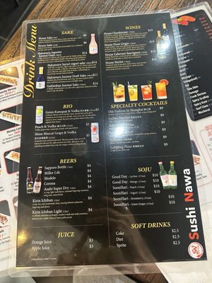 Menu photo 1 Sushi Nawa Chicago, IL Menu photo 1 Sushi Nawa Chicago, IL