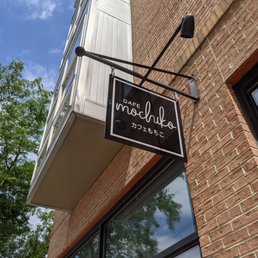 Exterior photo of Cafe Mochiko - Cincinnati, Ohio Exterior photo of Cafe Mochiko - Cincinnati, Ohio