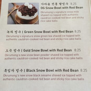 Okrumong - M2 - Desserts Near Me - Torrance, California