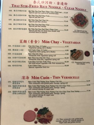 Menu photo 2 Pho Nguyen Hoang Windsor, ON Menu photo 2 Pho Nguyen Hoang Windsor, ON