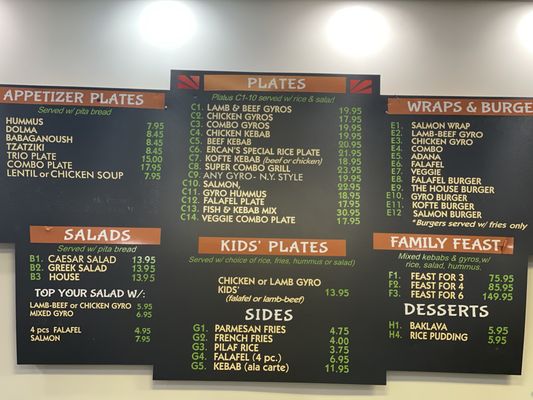Menu photo 1 Millbrae Kebabs and Gyros Millbrae, CA Menu photo 1 Millbrae Kebabs and Gyros Millbrae, CA