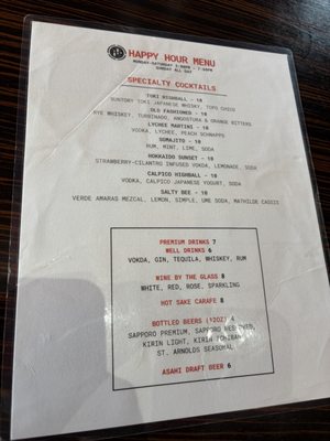 Menu photo 1 Soma Sushi Houston, TX Menu photo 1 Soma Sushi Houston, TX