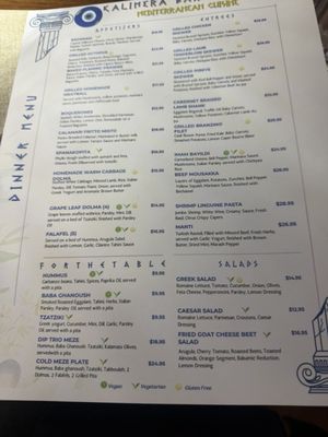 Menu photo 4 Kalimera Bar and Grill Santa Rosa, CA