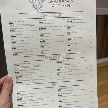 Grandma’s Kitchen - Menu Front - Bubble Tea Near Me - Newton, Massachusetts Grandma’s Kitchen - Menu Front - Bubble Tea Near Me - Newton, Massachusetts