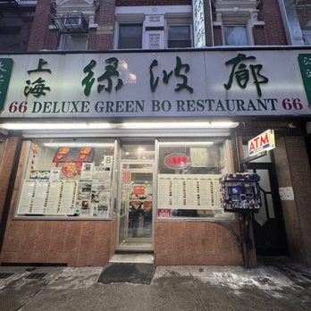 Deluxe Green Bo - Deluxe Green Storefront - Shanghainese Near Me - New York, New York Deluxe Green Bo - Deluxe Green Storefront - Shanghainese Near Me - New York, New York