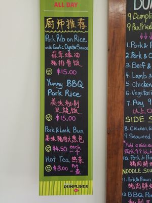 Queenie's Dumplings Glenorchy by null