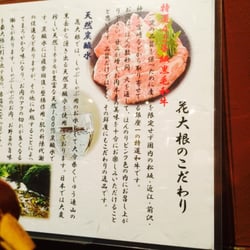 Ginza Hanadaikon Photos Sukiyaki 銀座6 7 4 有楽町駅 中央区 東京都 Japan Restaurant Reviews Phone Number Yelp