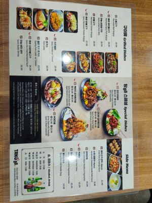 Menu photo 3 Tang 88 Cerritos, CA Menu photo 3 Tang 88 Cerritos, CA