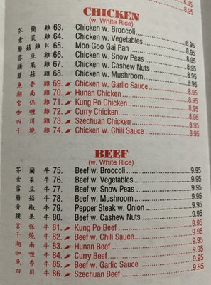 Menu photo 6 China City Jackson, MI