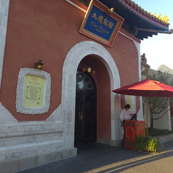Nine Dragons Restaurant - Front of restaurant - Chinese Near Me - Lake Buena Vista, Florida Nine Dragons Restaurant - Front of restaurant - Chinese Near Me - Lake Buena Vista, Florida