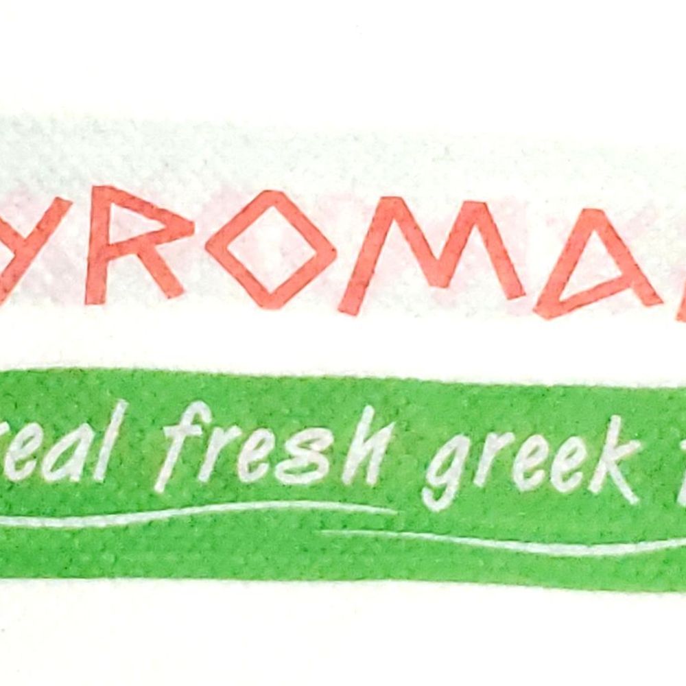 Gyromania Grill - The LOGO - Greek Near Me - Royal Palm Beach, Florida Gyromania Grill - The LOGO - Greek Near Me - Royal Palm Beach, Florida