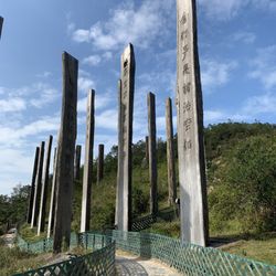 心經簡林