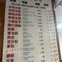 Bo Hai Dumpling Town