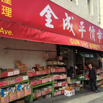 Gum Sing Market - The store from the outside - Grocery Near Me - San Francisco, California Gum Sing Market - The store from the outside - Grocery Near Me - San Francisco, California
