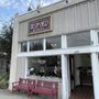 Photo of Bedford Winery