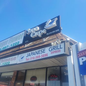 Swan Crepe - Bubble Tea Near Me - Franklin Square, New York
