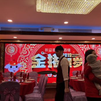 Golden Palace - Dim Sum Near Me - Brooklyn, New York Golden Palace - Dim Sum Near Me - Brooklyn, New York