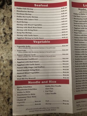 Menu photo 2 Teng's Restaurant Levittown, NY