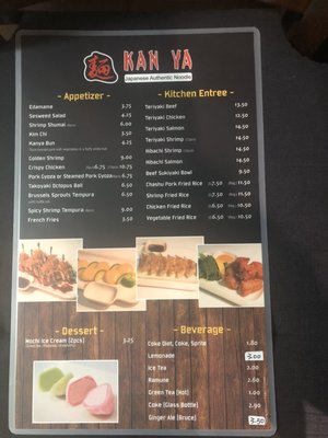 Menu photo 4 Kan Ya Elmhurst, IL