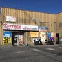 Photo of Terrace Liquor Store